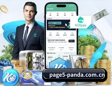 熊猫体育官网入口 APP